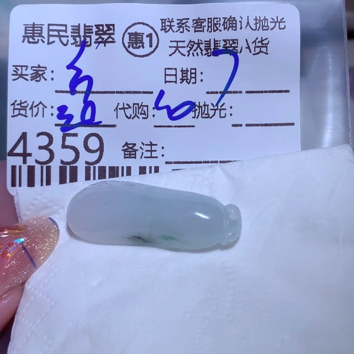 翡翠颈饰未镶嵌L****店