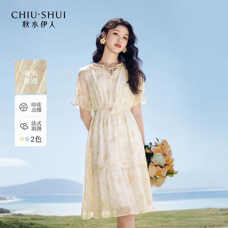 【大瑶专属】秋水伊人气质裙子2025年夏季新款花边钉珠连衣裙6252