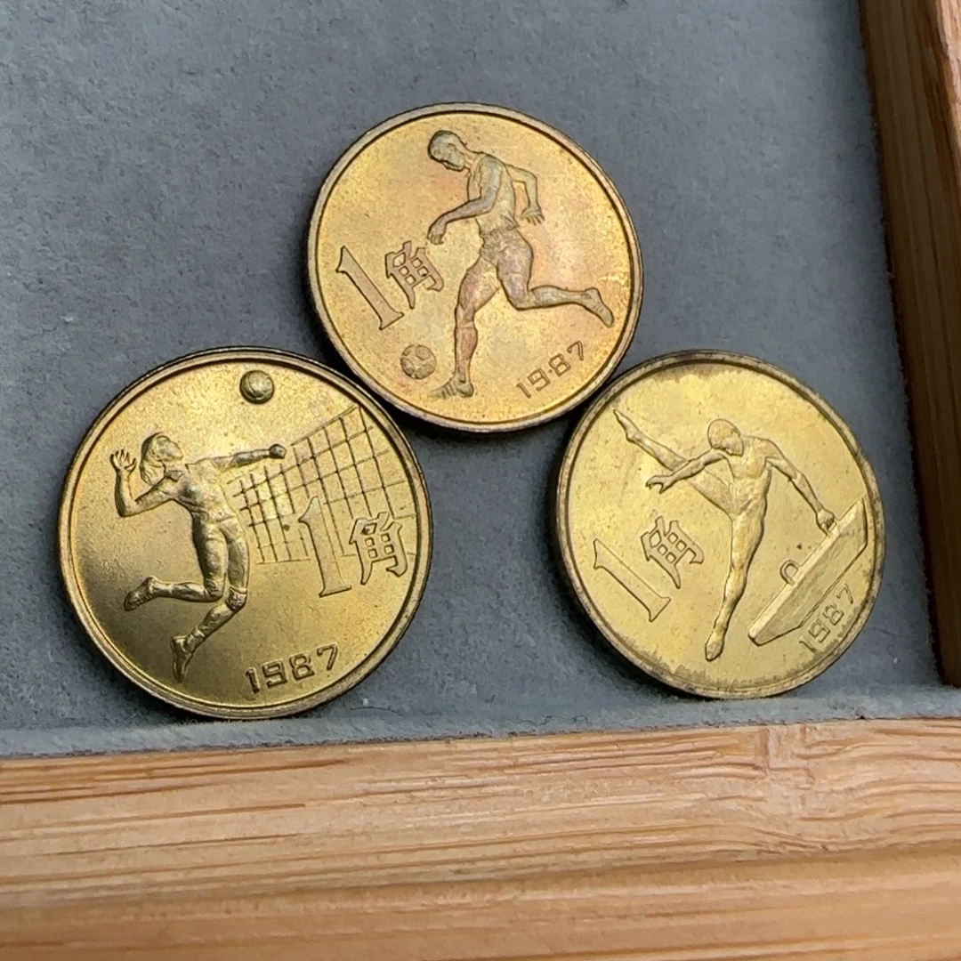 裸六运会币，套组带包浆