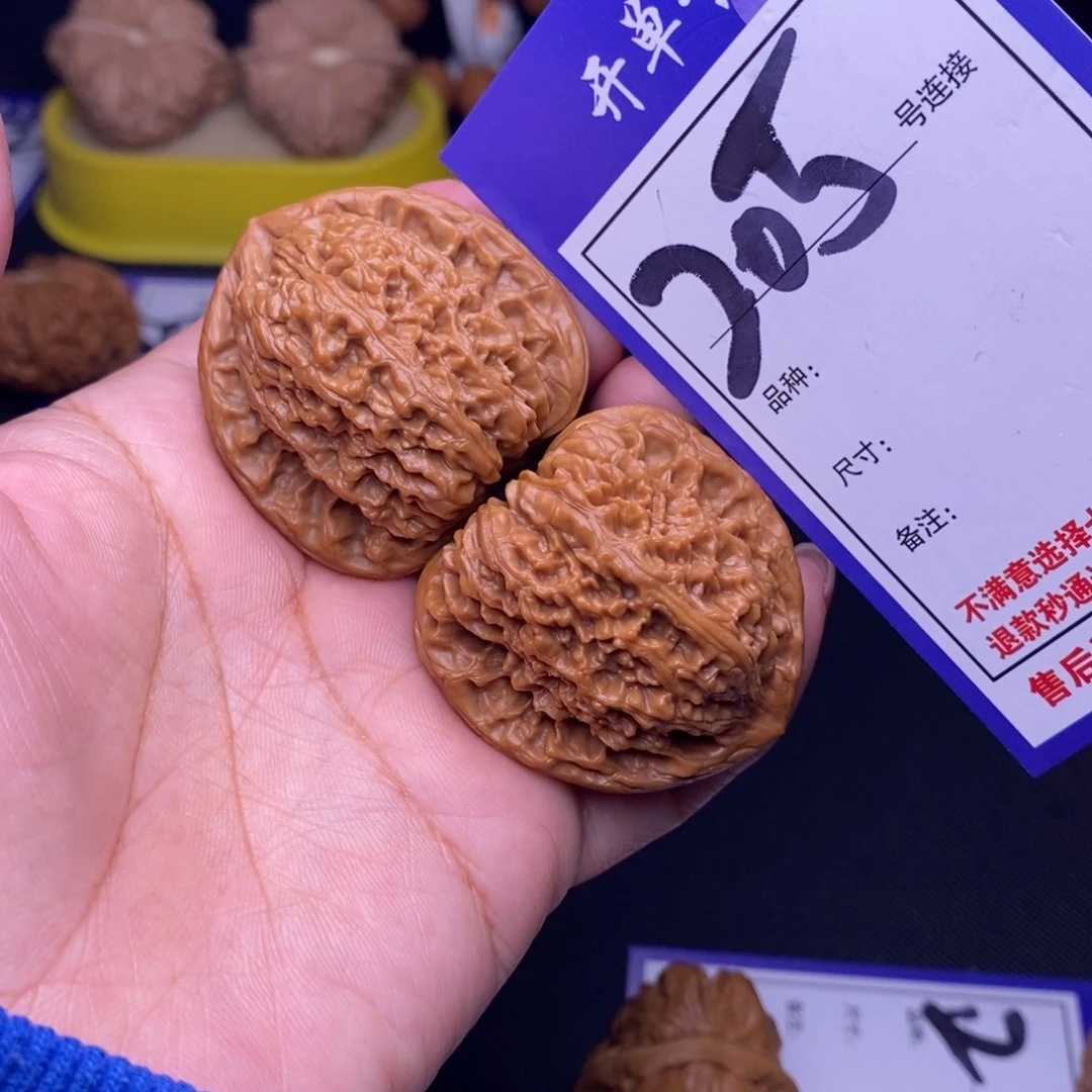 吊坠文玩核桃205号链接南疆4.0尺