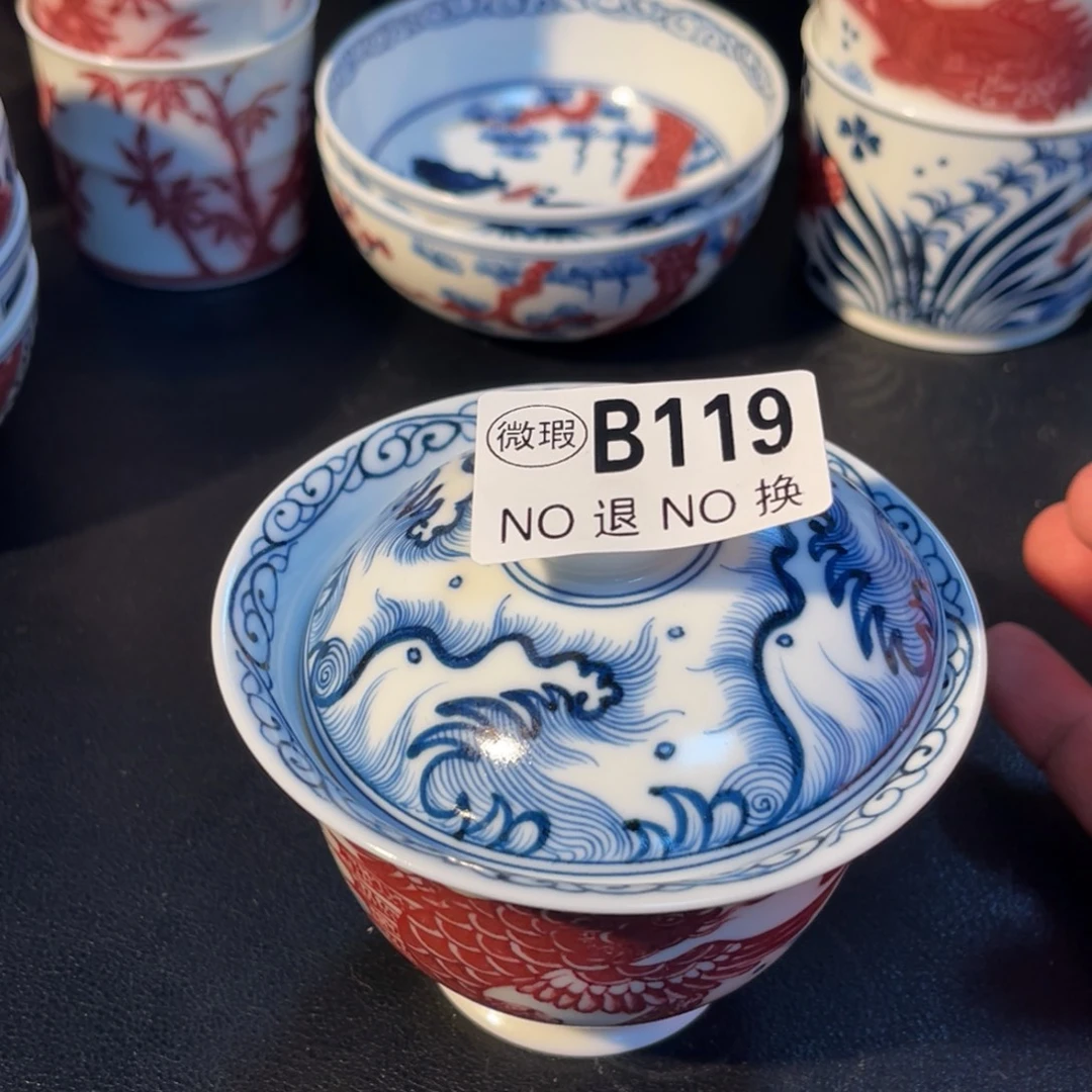 119 半月陶瓷半月陶瓷