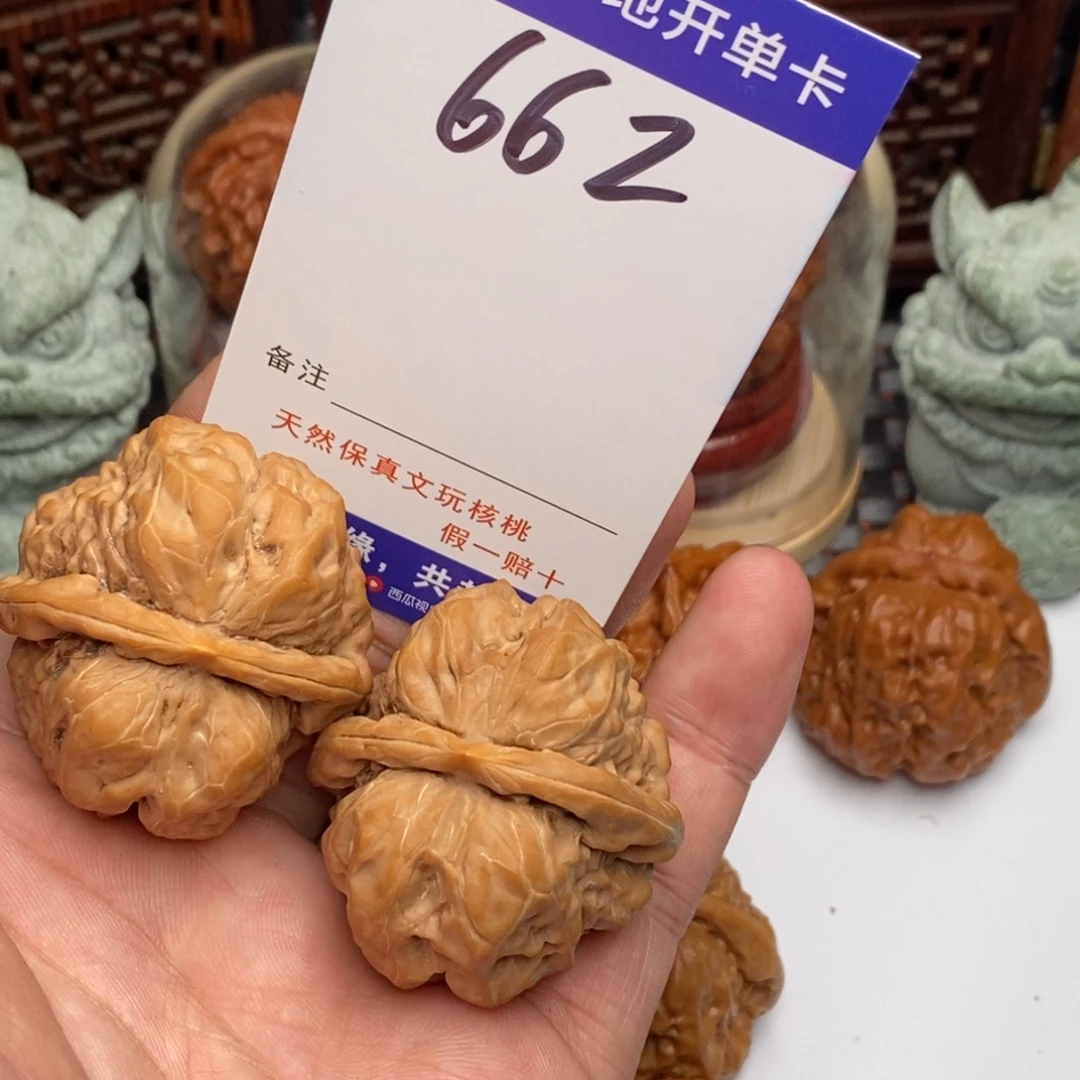 4***9吊坠文玩核桃核桃