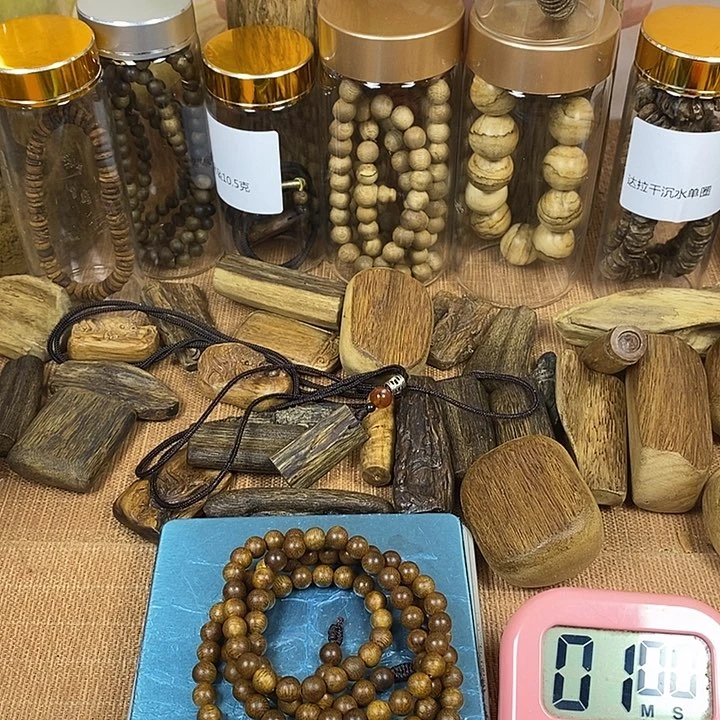 沉香沉香碎屑鋆文莱0.7了咯哦哦哦哦哦