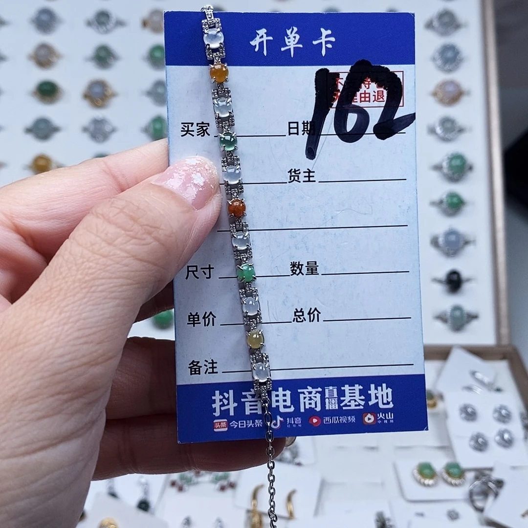 翡翠未镶嵌戒指手链