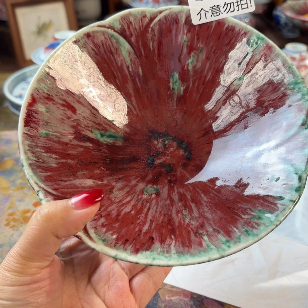 瓷青花釉里红美人醉果盘