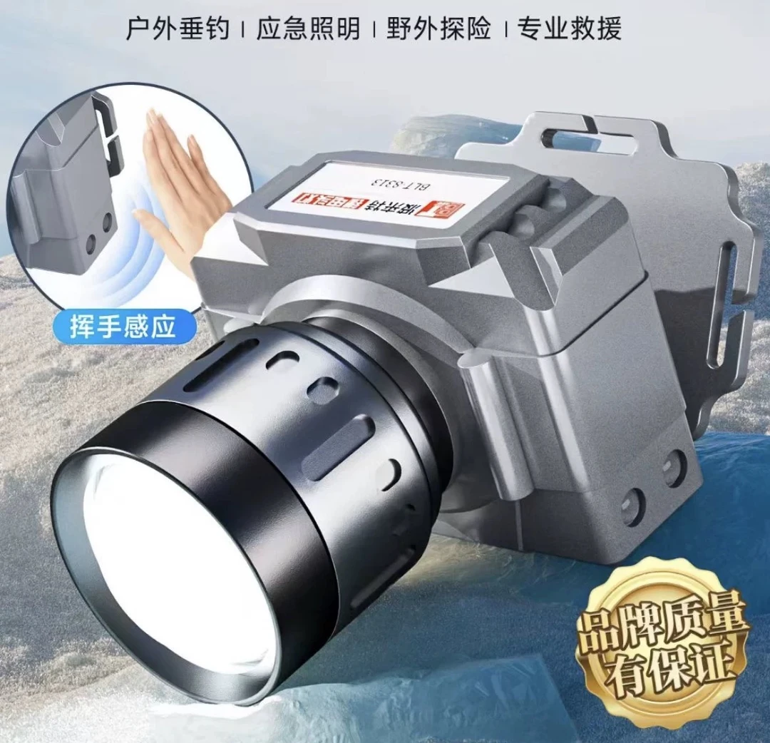 波来特伸缩调焦激光炮头灯强光远射充电式户外夜钓鱼灯白黄双光源