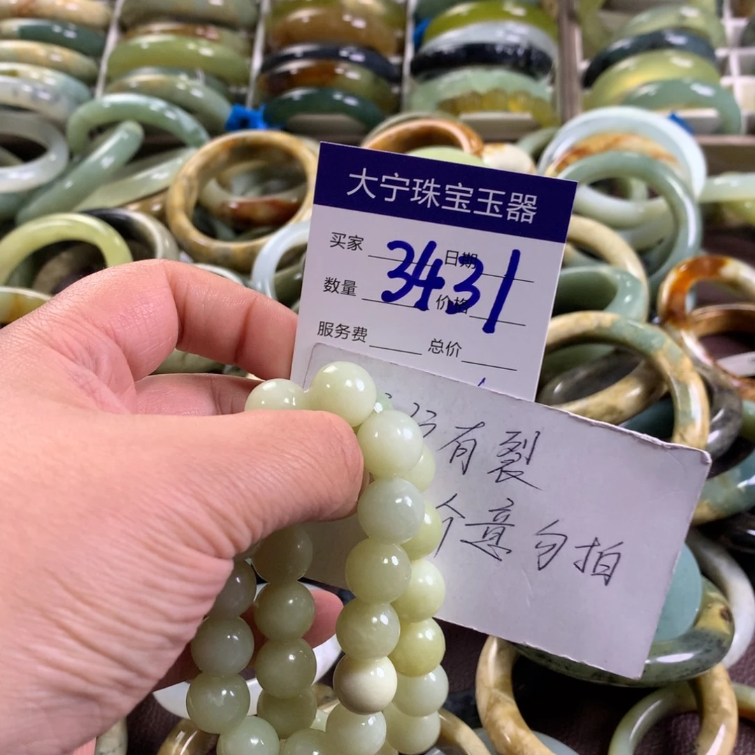 蛇纹石玉未镶嵌手镯3431