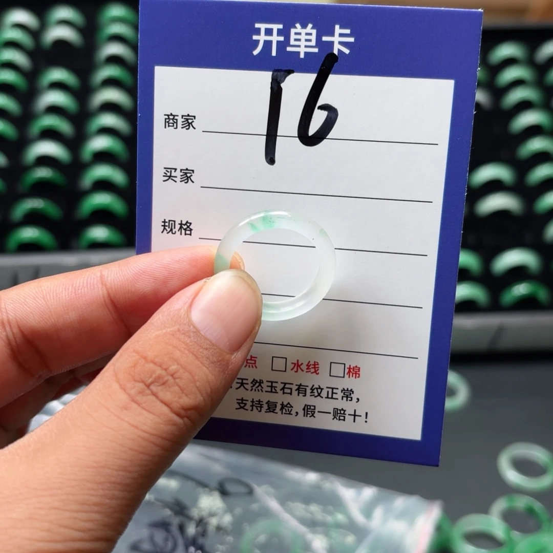 向***.未镶嵌石英质玉戒指