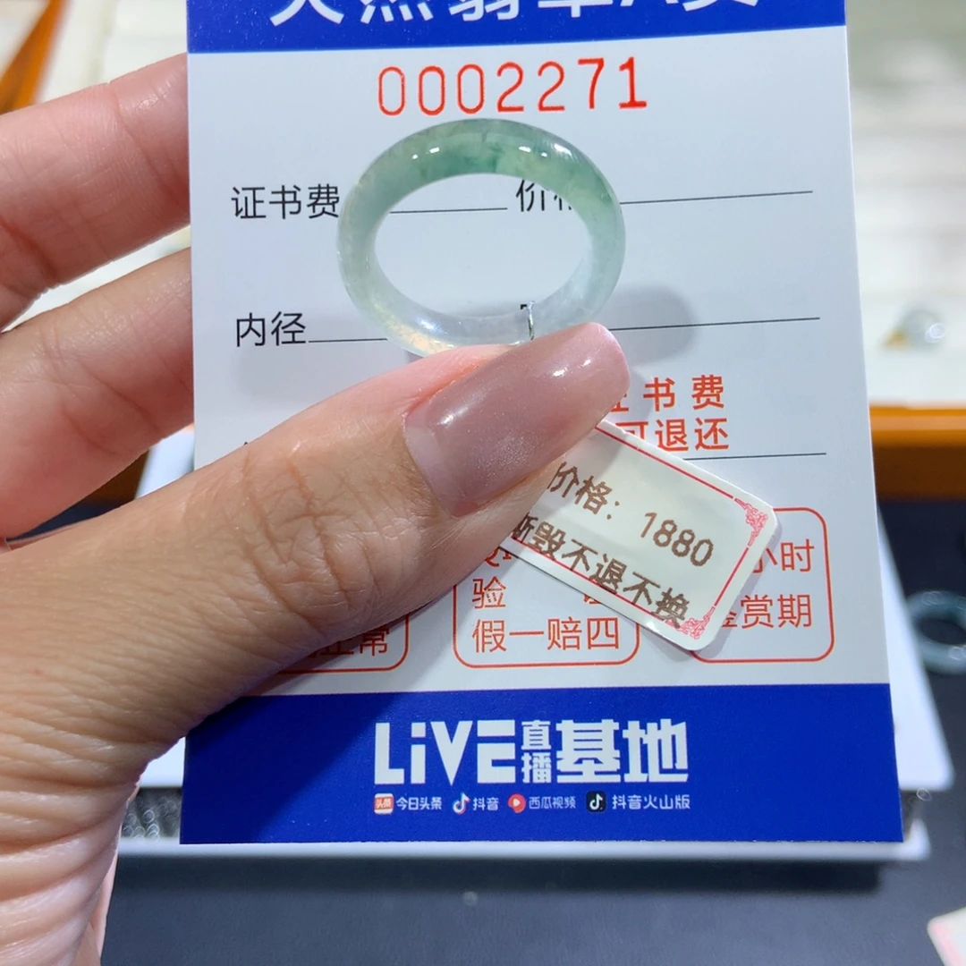 翡翠未镶嵌戒指翡翠