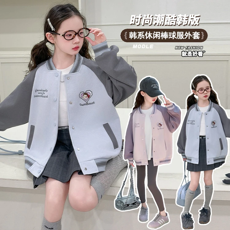 女童外套春秋2025新款儿童春季洋气休闲上衣大童春装棒球服10岁12