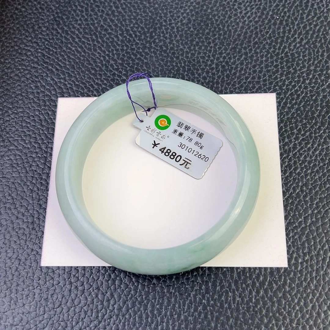 未镶嵌手镯翡翠蓝飘花59.4