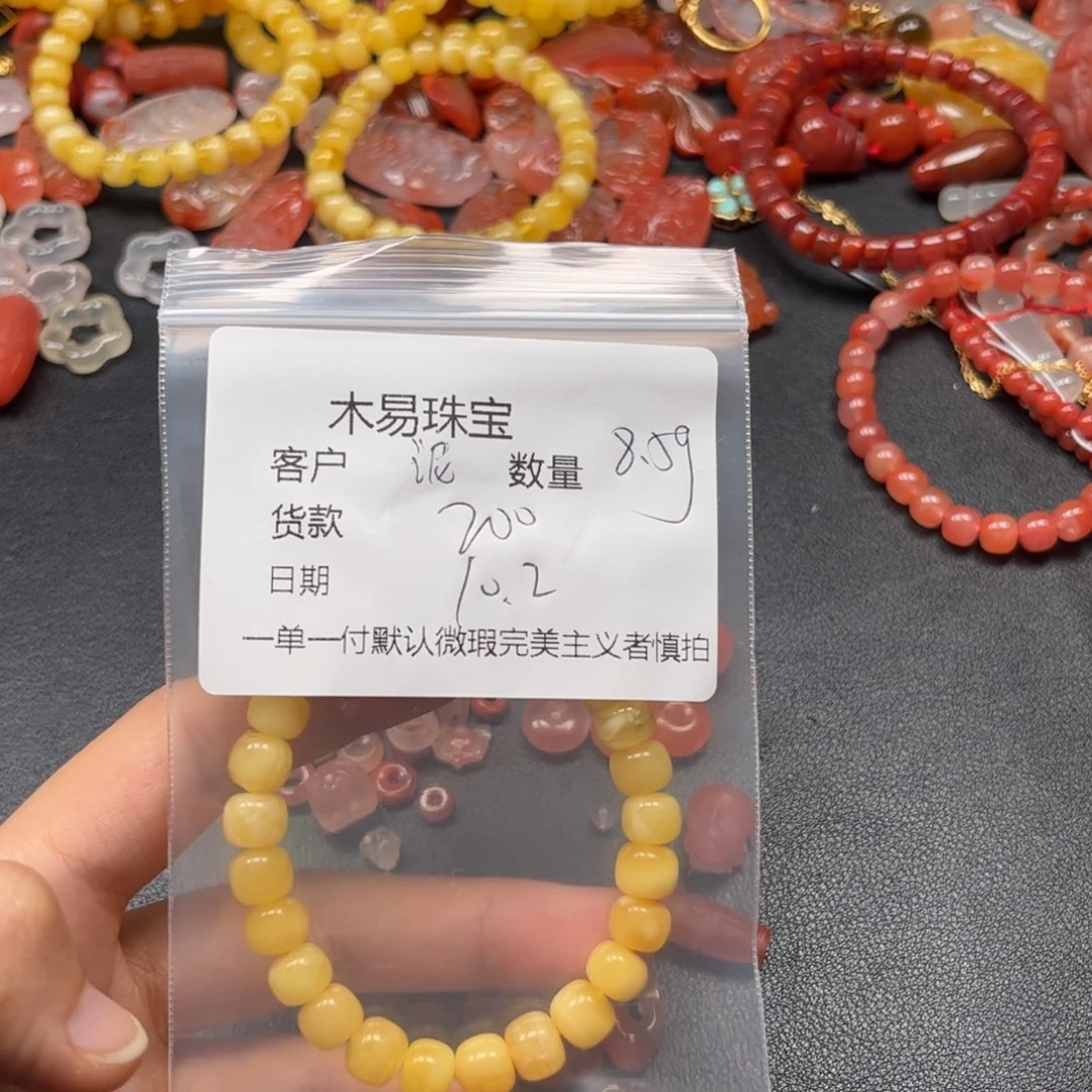 泥***说南红玛瑙未镶嵌配饰