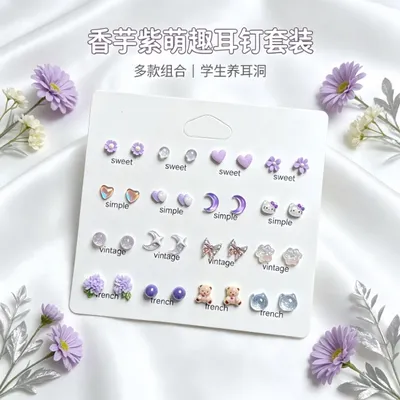 非金属树脂耳饰 清新甜美蝴蝶耳饰 养耳洞精致时尚可爱小众耳饰