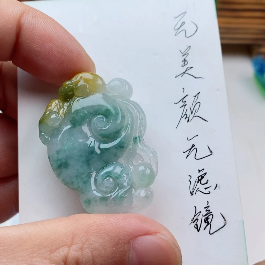 定制翡翠未镶嵌纯天然缅甸翡翠冰胶飘花俏黄翡事事如意