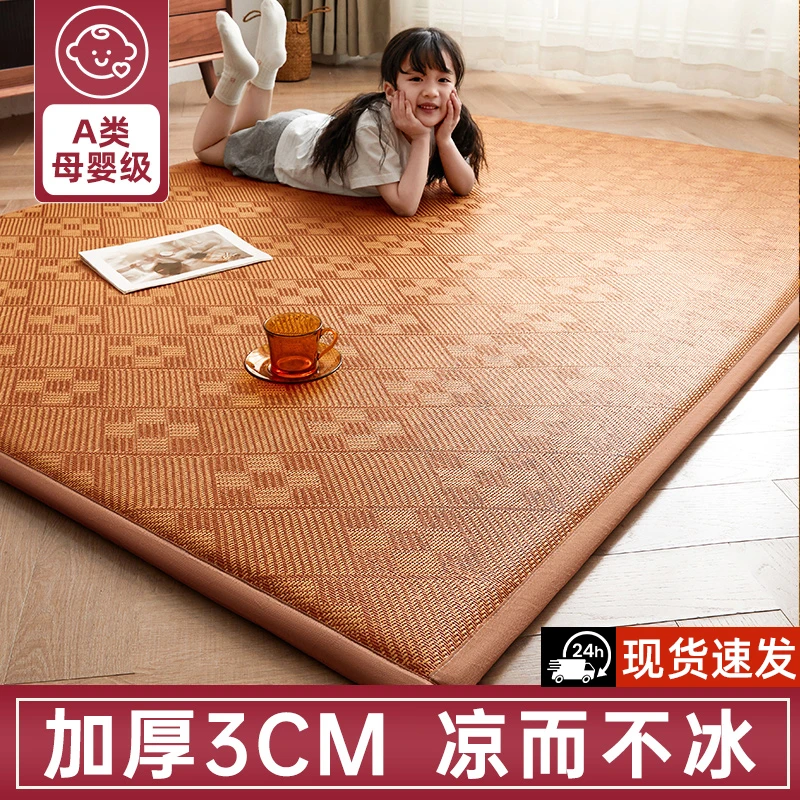 夏季加厚凉席地垫睡觉打地铺神器榻榻米2025新款地毯可折叠冰藤席