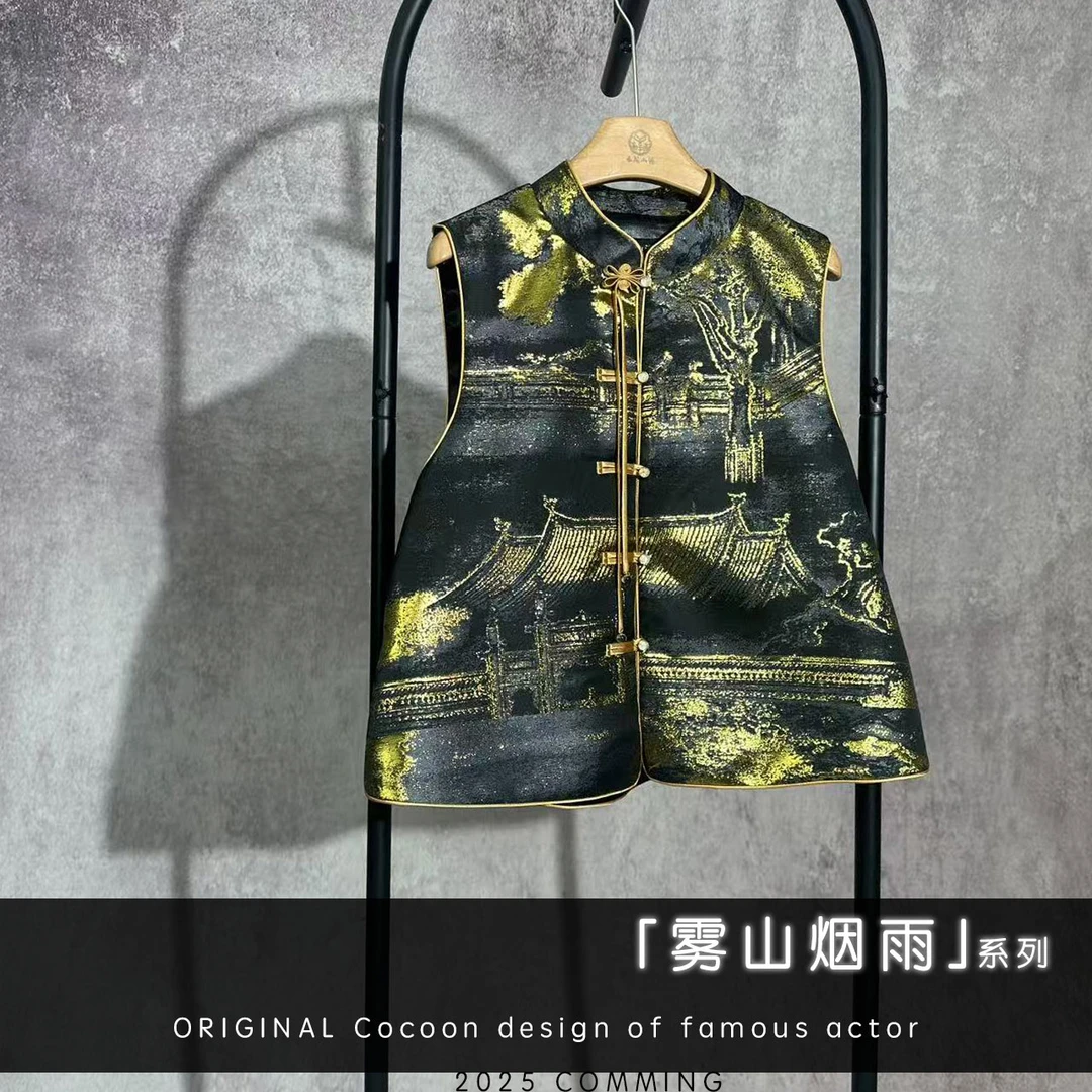 【雾山烟雨】BF32947汉宫秋月图黑金刺绣拼接锻面盘扣马甲外套