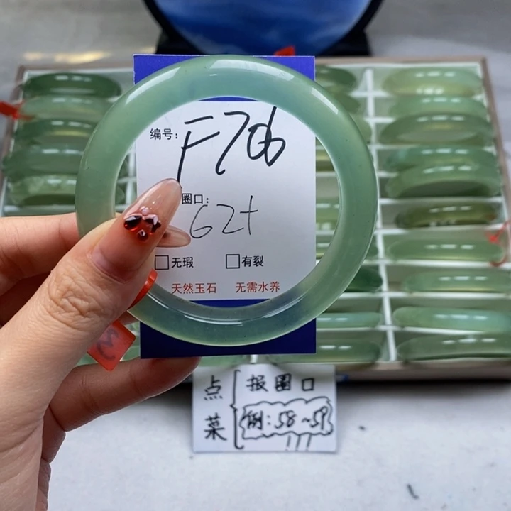 蛇纹石玉手镯未镶嵌S*Q