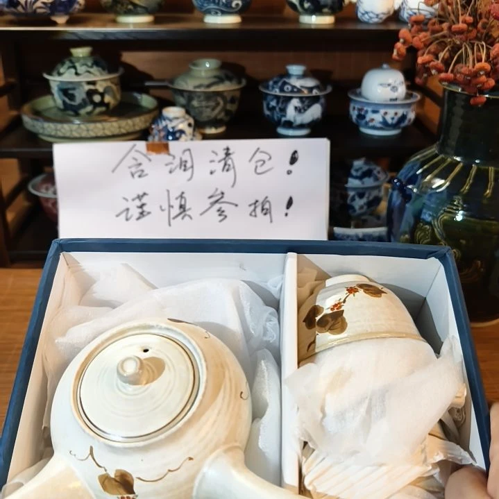 ABS老方香清仓瓷器1112