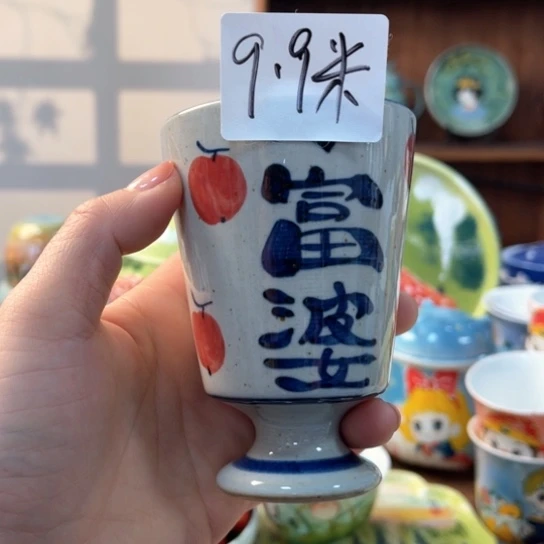 杯景德镇釉下手绘陶瓷