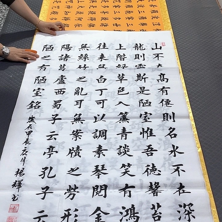 书法杨辉老师四尺竖幅打包