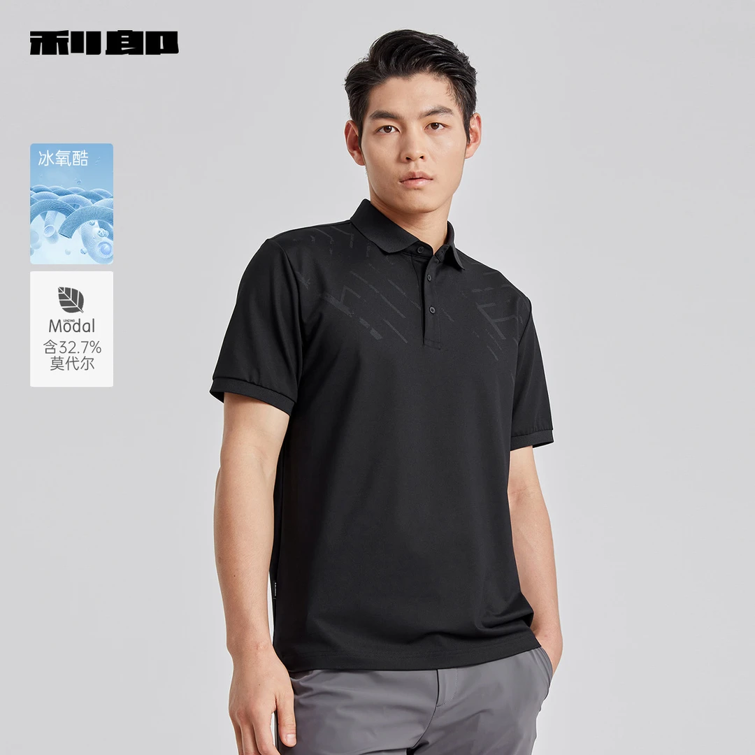 【含莫代尔/冰菠萝衫】利郎官方凉感Polo衫夏商务短袖poloT恤男装