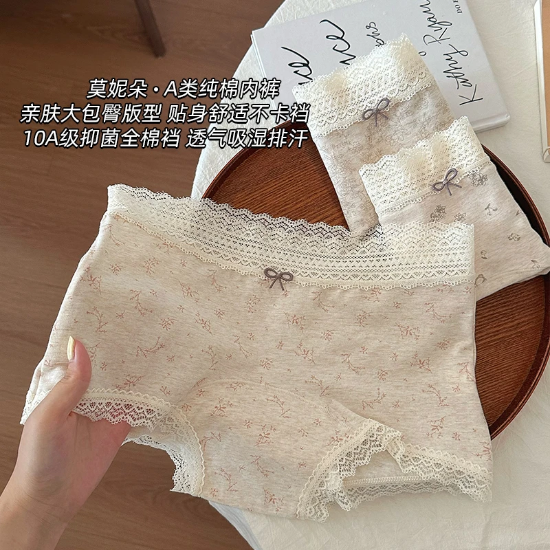 【软糖小熊】ins平角裤10A抑菌无痕内裤女打底透气中腰女士平角裤