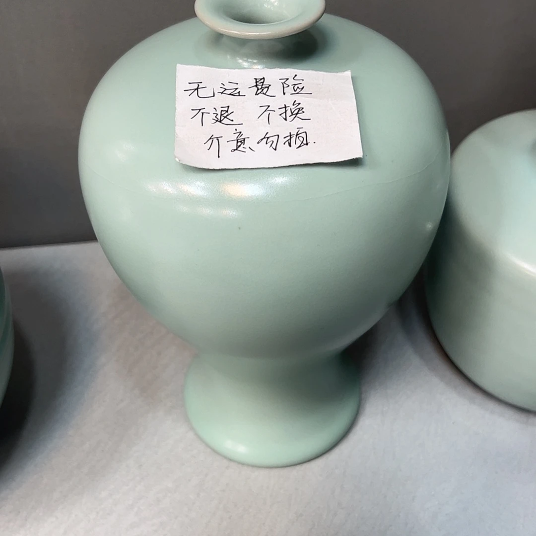 杯时****了清凉寺原产地汝瓷大瑕