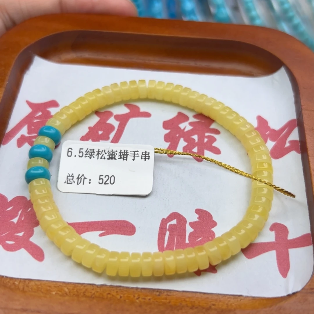 绿松石未镶嵌珠宝半成品