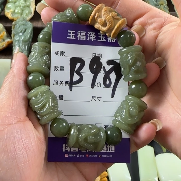 A***天透闪石质玉未镶嵌手串