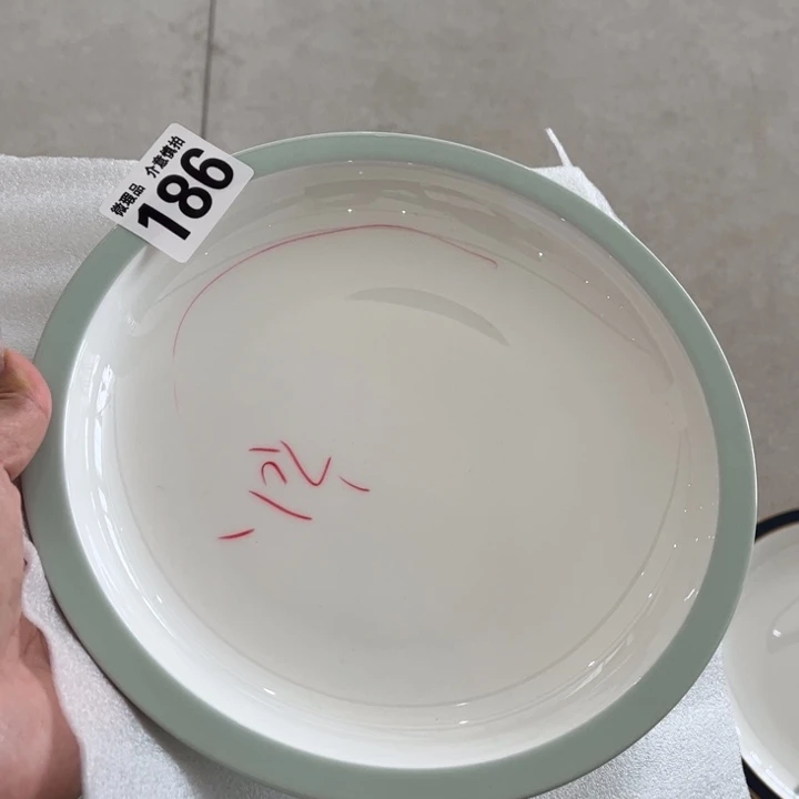 瓷片186 全场微瑕介意慎拍