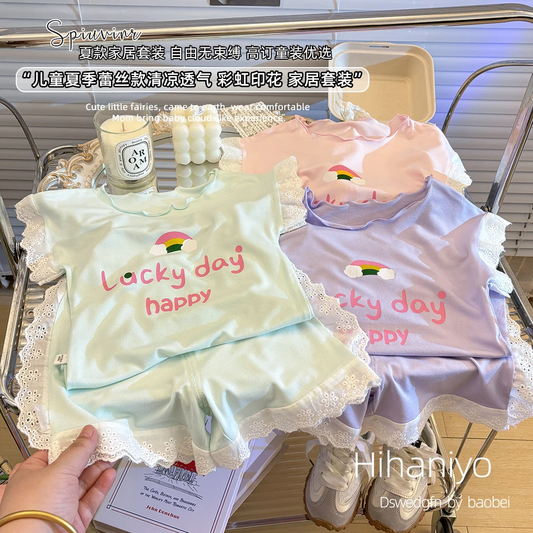 儿童夏季莫代尔家居服套装女童蕾丝短袖宝宝薄款空调服睡衣森系女