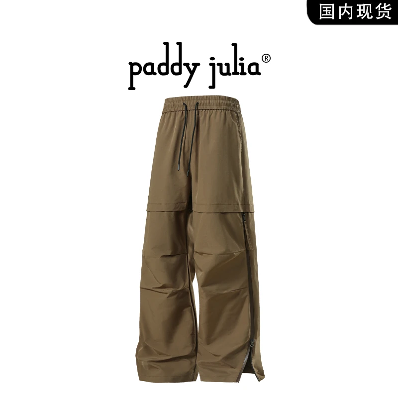 Paddy julia休闲裤男款春秋季轻奢新款潮牌痞帅外穿休闲直筒长裤