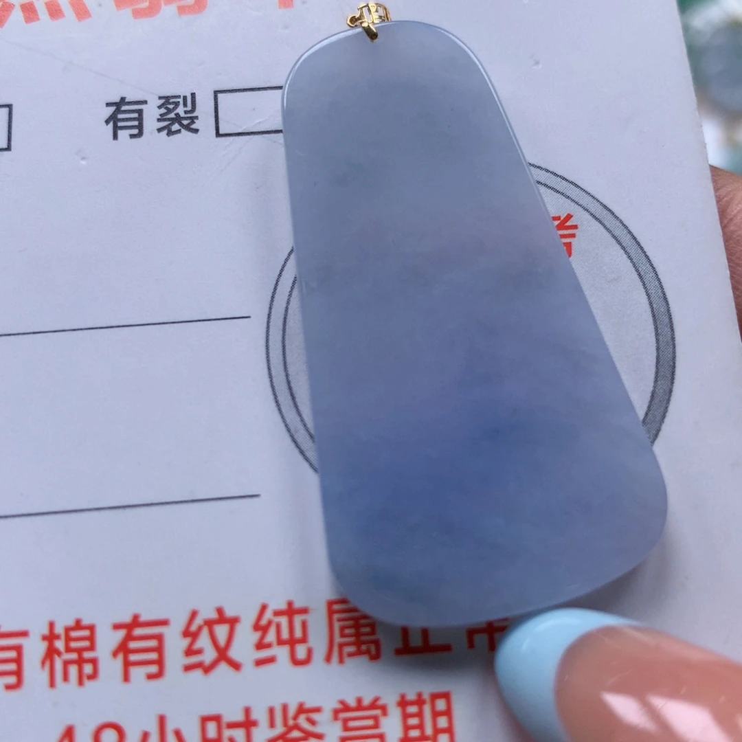 翡翠未镶嵌颈饰吊坠