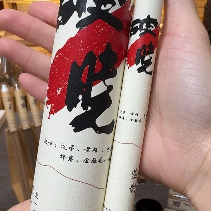 玲珑香阁闪购专用链接