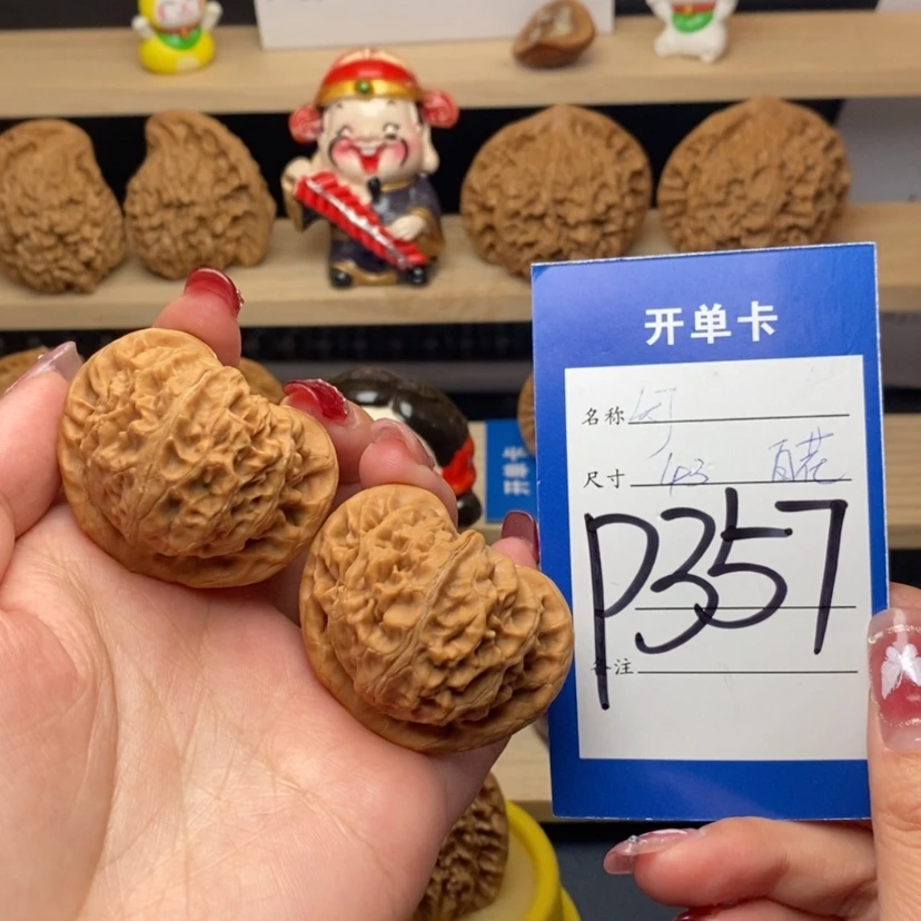 【闪购商品】文玩核桃把件宫灯