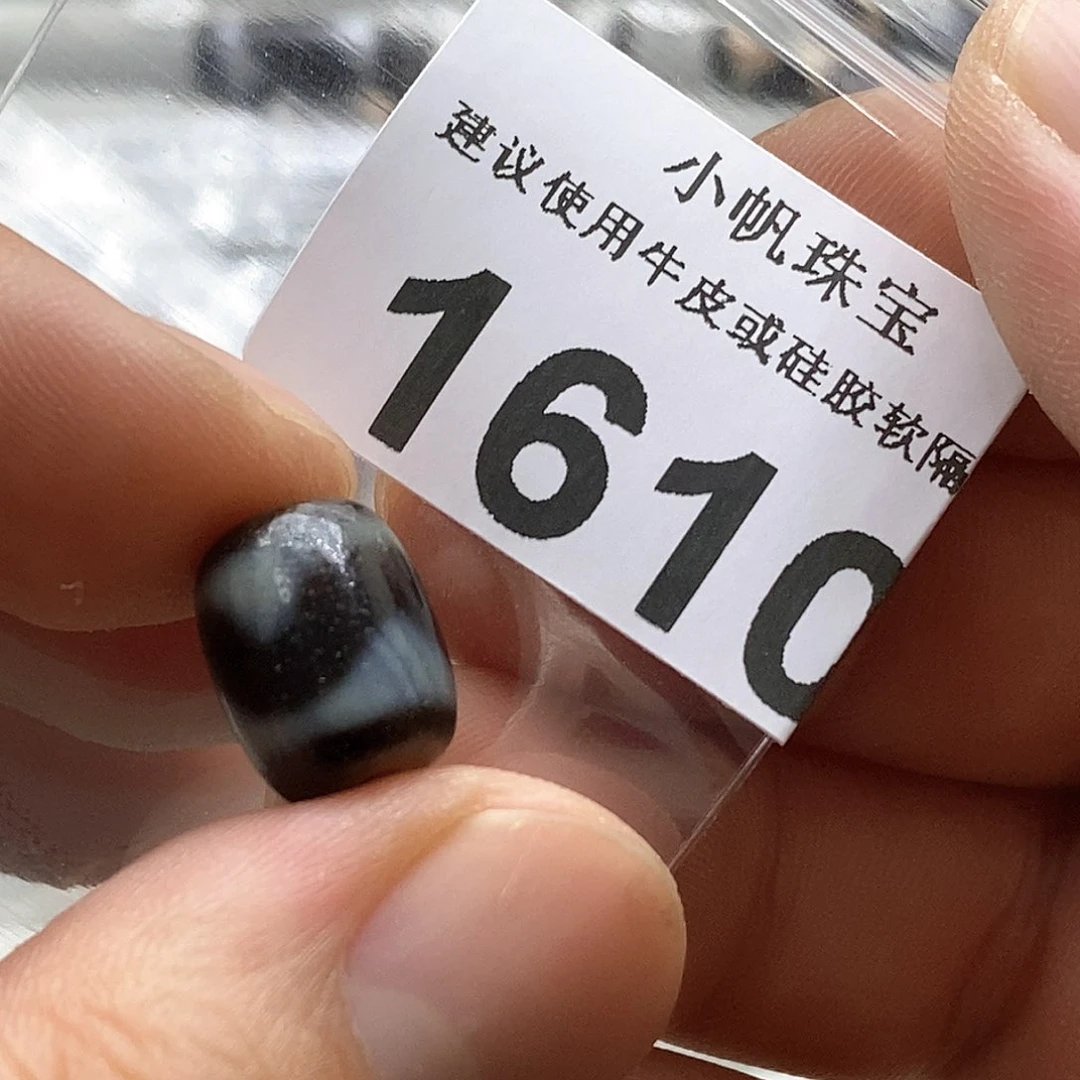 玛瑙/玉髓玛瑙1610未镶嵌