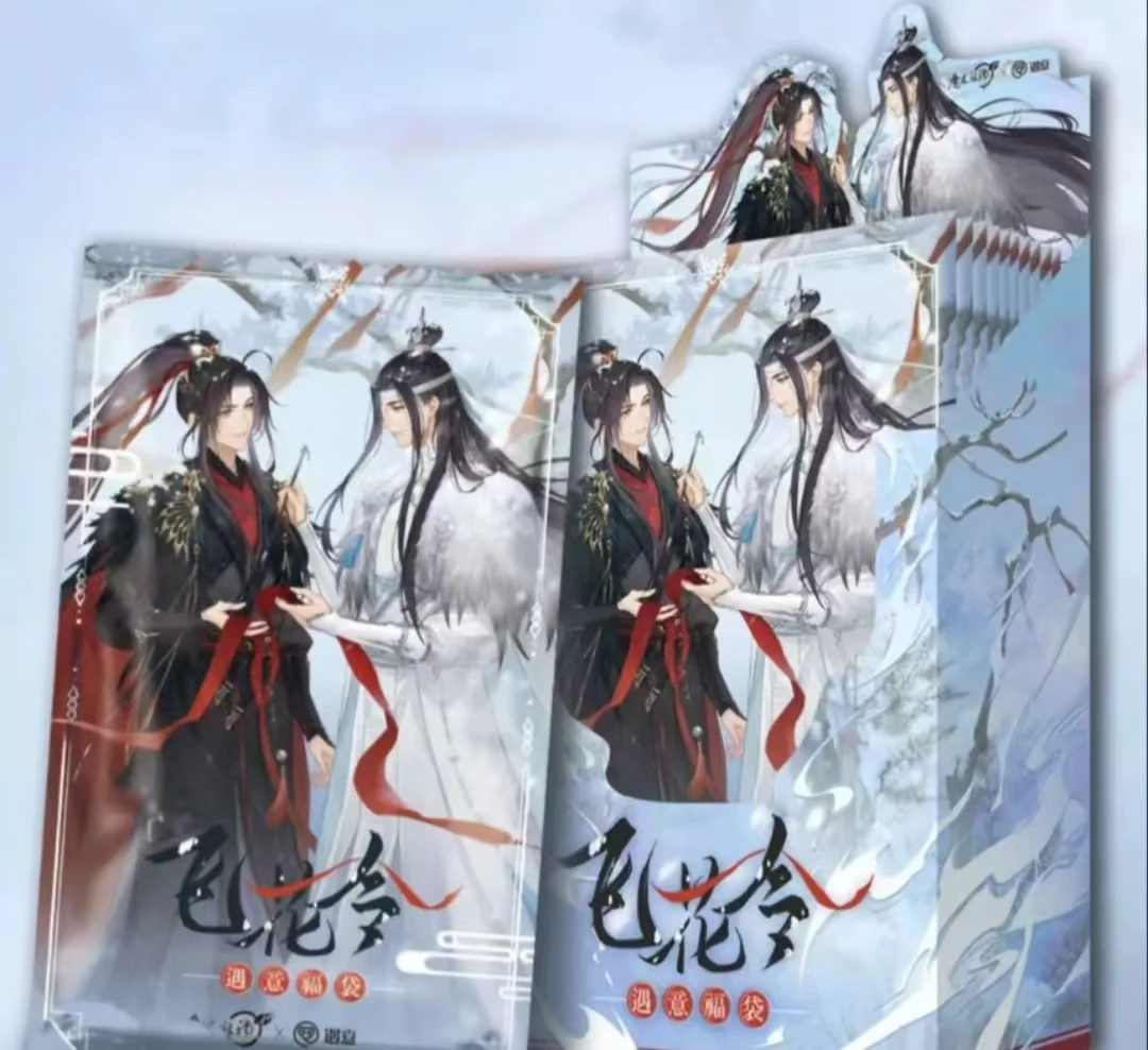 【欧宝平拆】魔道祖师飞花令（正版）