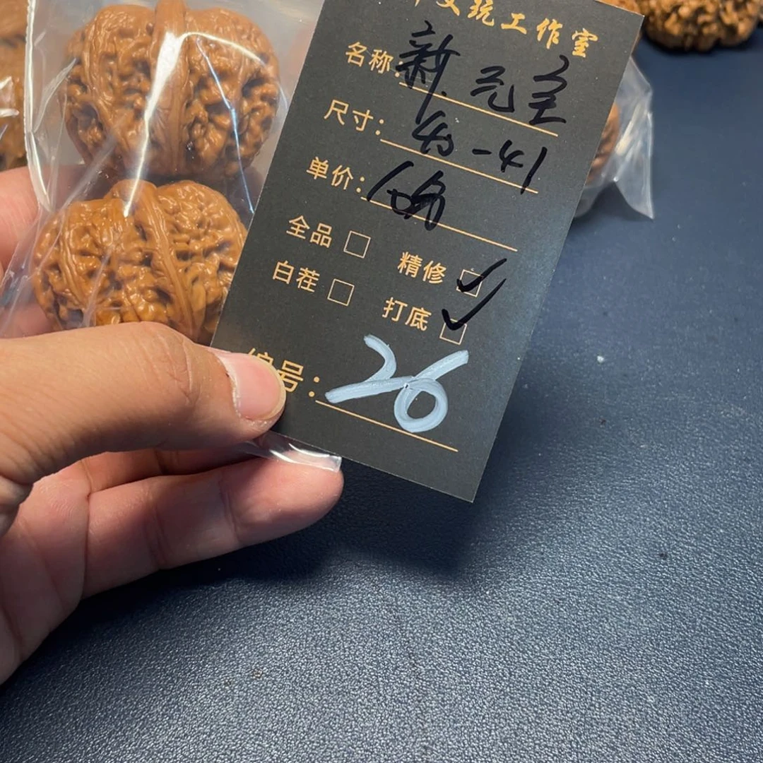 吊坠文玩核桃文玩核桃26