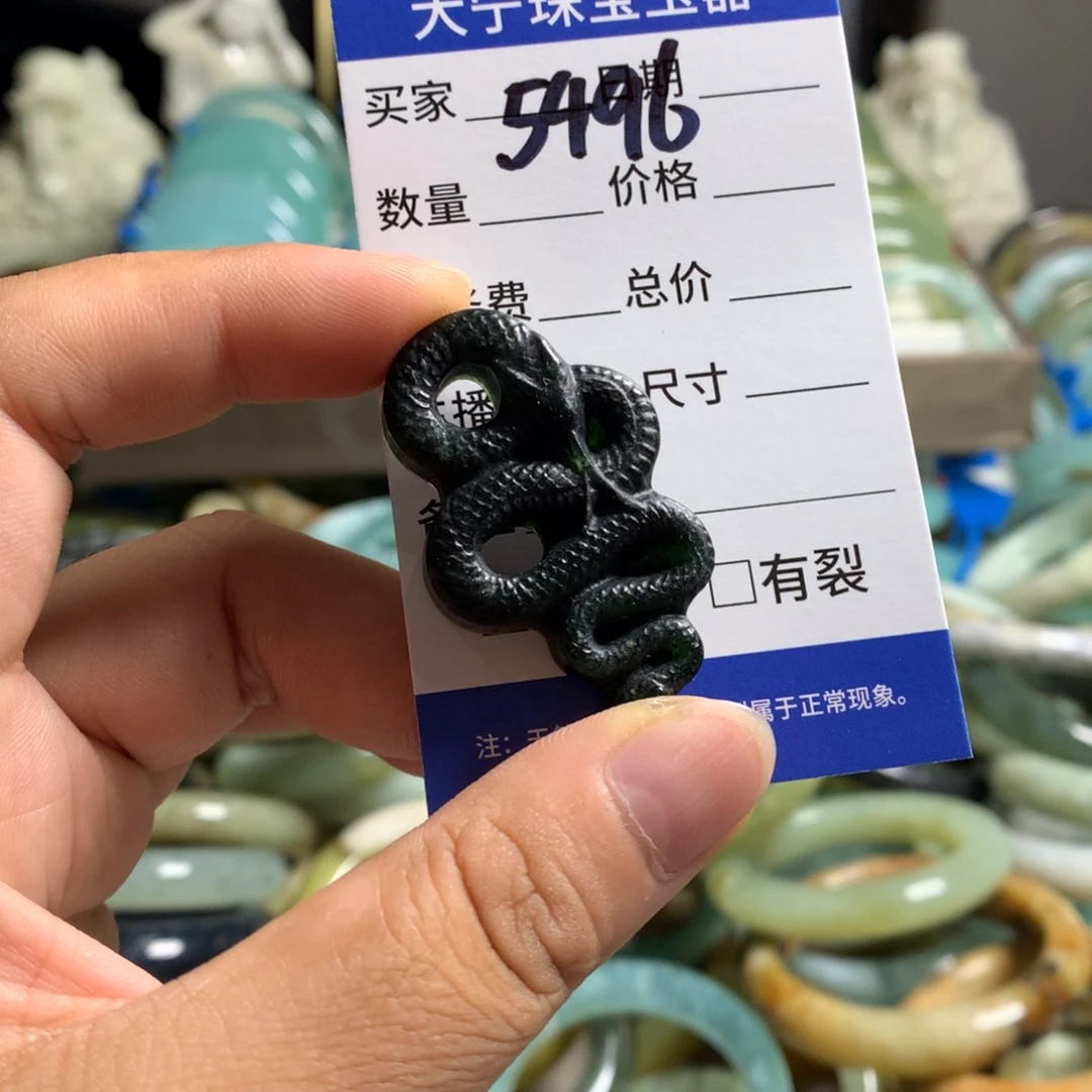 蛇纹石玉未镶嵌颈饰5496