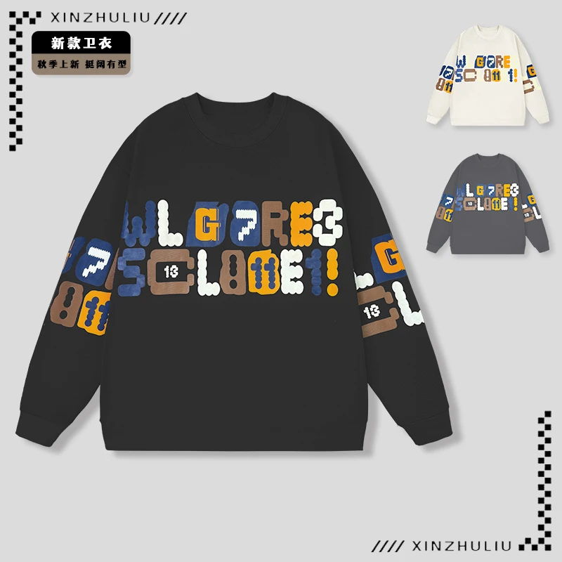 【新品上新简约小众印花圆领卫衣】潮流百搭字母圆领卫衣80058