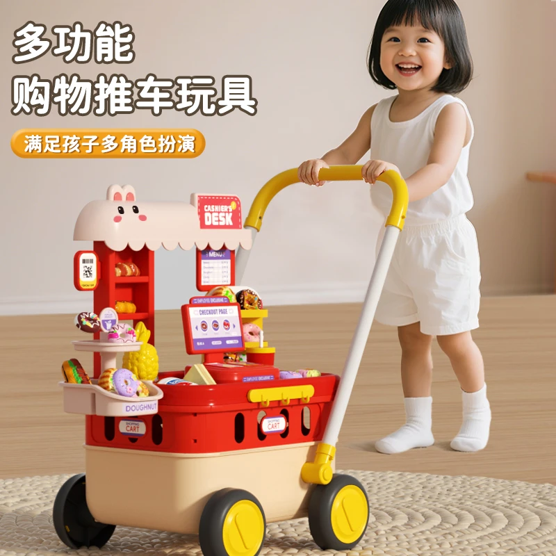 儿童购物车玩具超市收银机过家家玩具3-6岁儿童收纳推车益智玩具