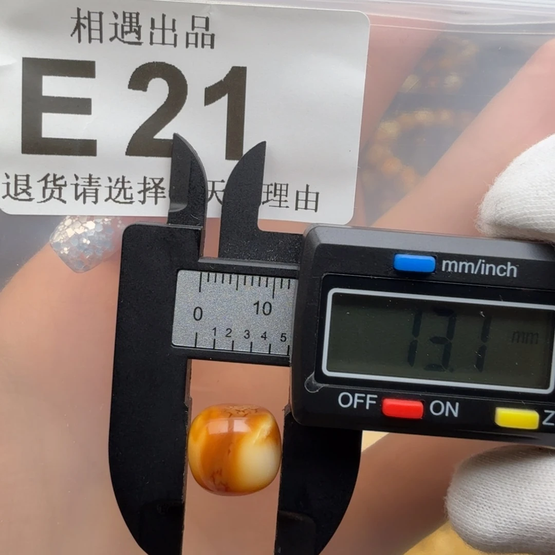 蜜蜡未镶嵌裸石琥珀蜜蜡