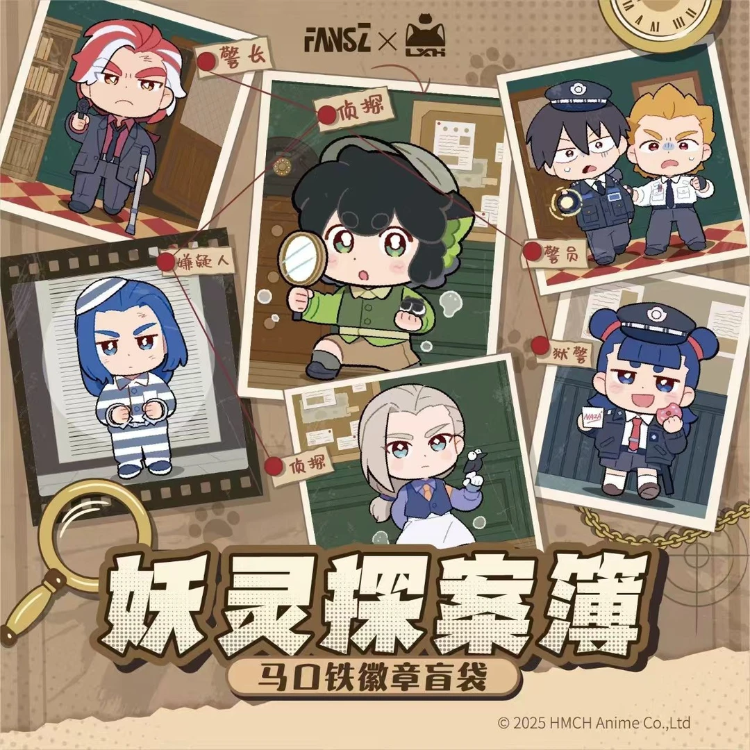 （平拆）《罗小黑》战记2正版联名 妖灵探案簿系列周边马口铁吧唧徽章