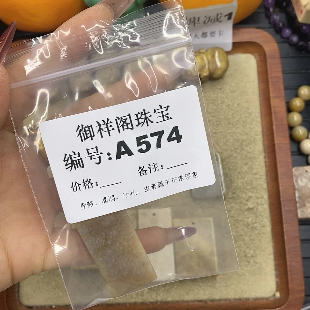 石英质玉吊坠(不含链)未镶嵌睡*醒