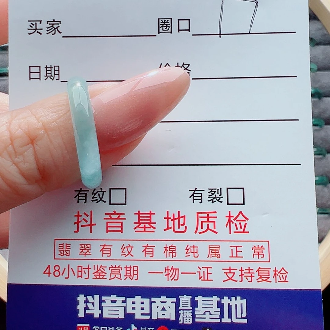 翡翠戒指未镶嵌5*º戒圈