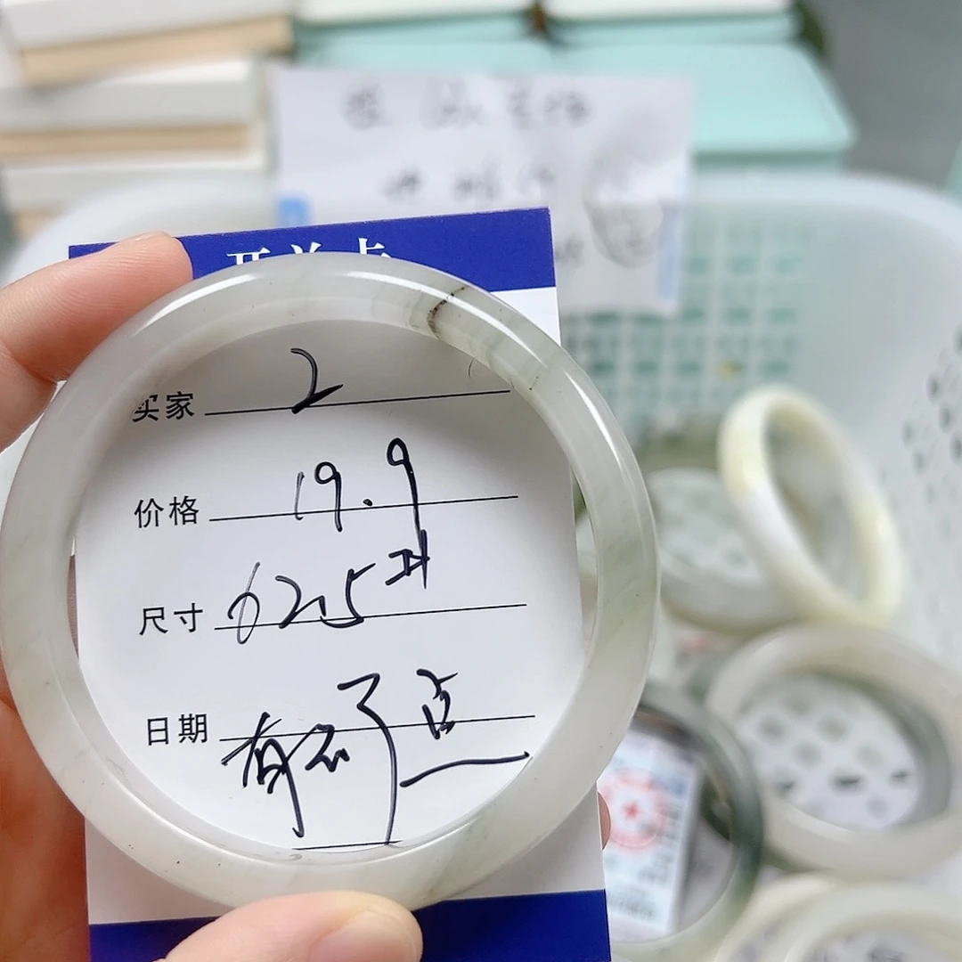 玛瑙/玉髓合金手链