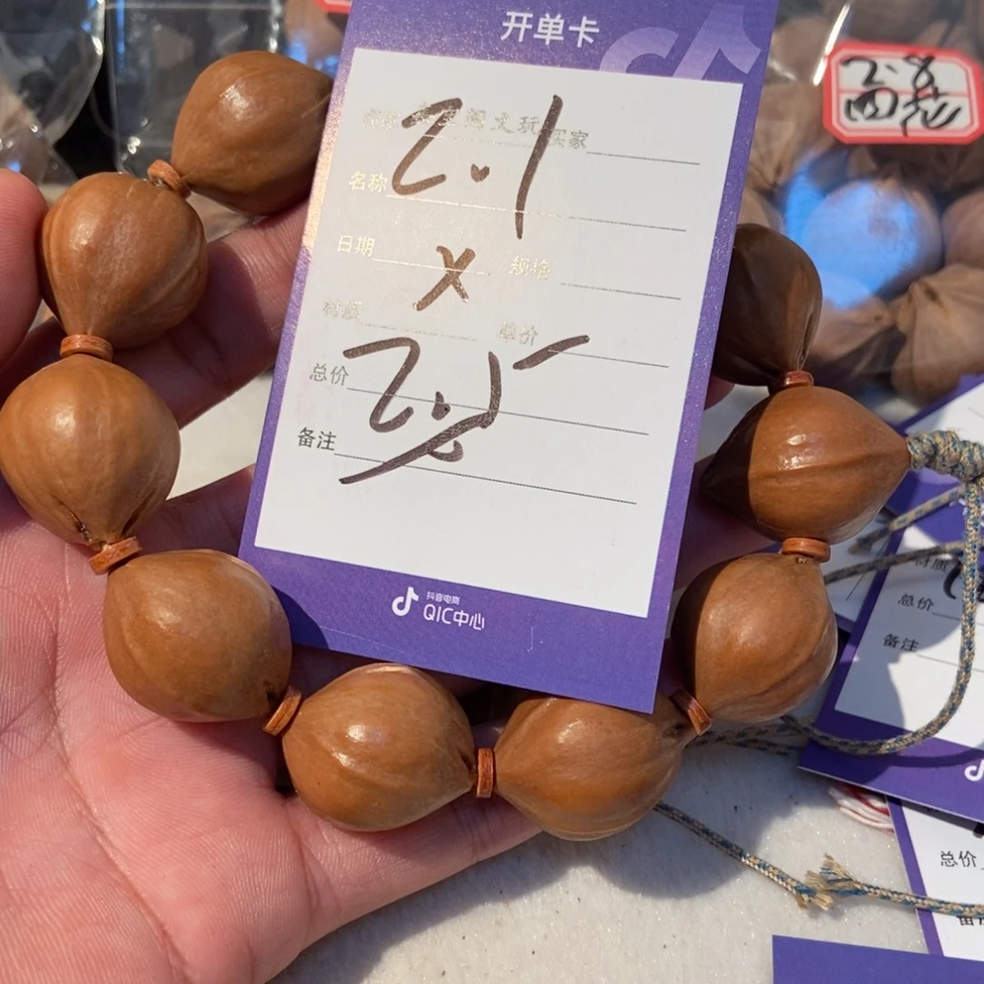 z***.橄榄核手串橄榄橄榄