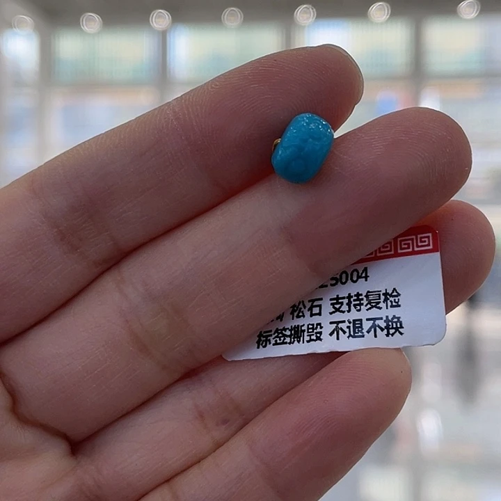 绿松石未镶嵌珠宝奇石8.2