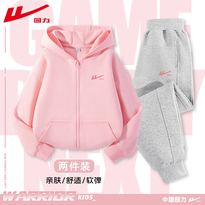 回力童装女童套装2025新款儿童秋季外套两件套中大童薄款运动秋装