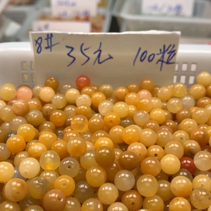 石英质玉未镶嵌颈饰50粒